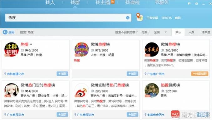 嘉行传媒微博：从爆款制造机到低调求生  第2张