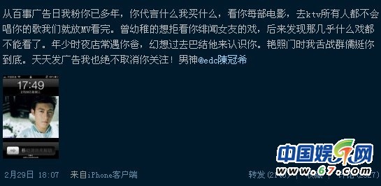 夏河麦洛洛：从“京城最美Gay”到微博互撕  第3张