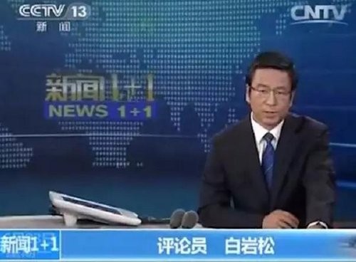 央视名嘴白岩松被解雇？离开聚光灯的他说了句大实话  第2张