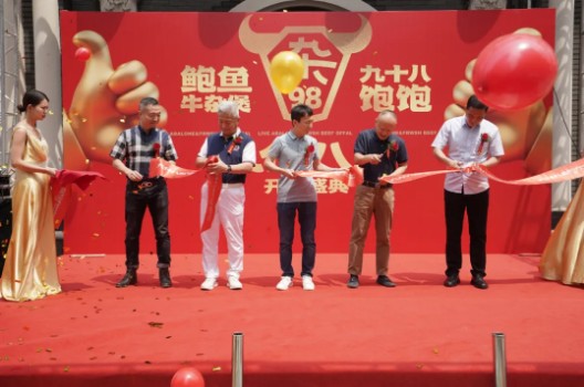 嫁入豪门却低调拍戏，吕一老公钱泳辰的商业版图究竟有多深？  第1张