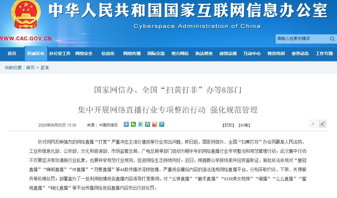 封禁风波后，天佑官宣即将解封2022，这次真能重返巅峰吗  第1张