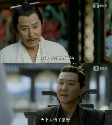 意难平！被凌迟处死的陈萍萍，是《庆余年》最狠的一刀  第1张