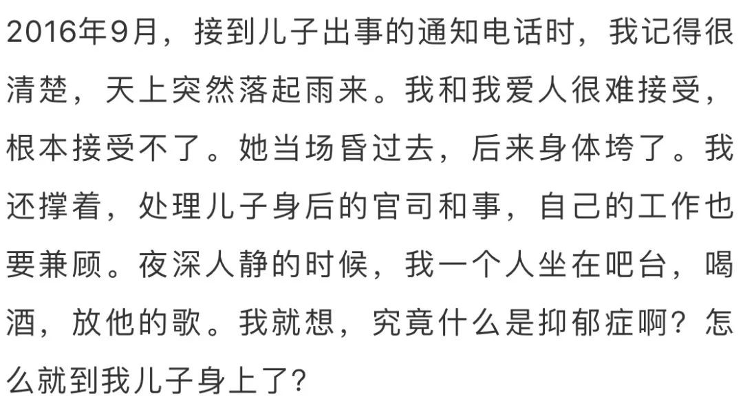 戏里演尽深情帝王，戏外却被抑郁症困住十年——乔任梁的电视剧  第2张