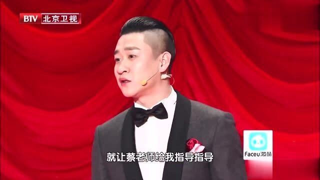 曾是德云一哥却分道扬镳，曹云金15年后终于说出了当年的真相  第1张