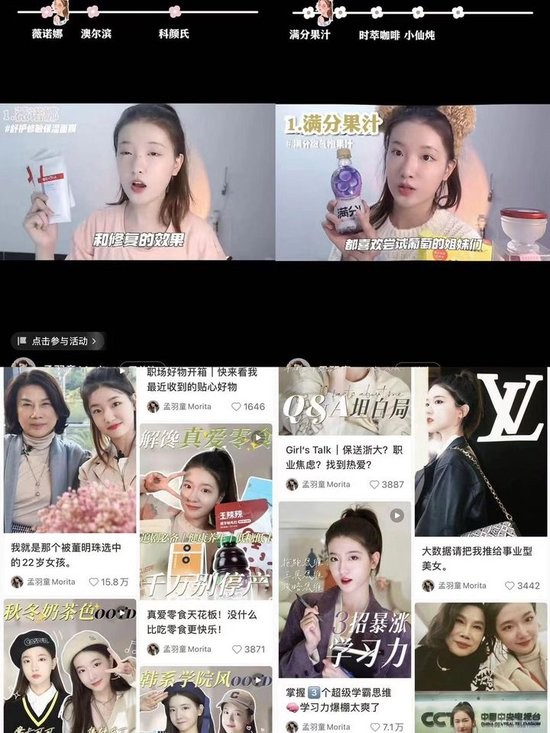 沉默四年后，江铠同回应陈翔事件  第2张