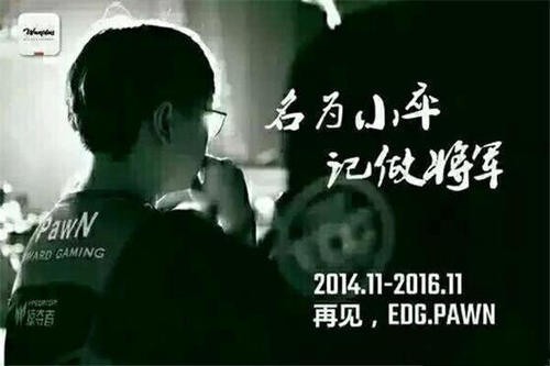 杨紫肖战35岁之约，昔日调侃难逃岁月催  第1张