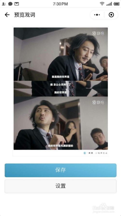 终于熬出头，曹颖老公王斑演了半辈子正剧  第1张