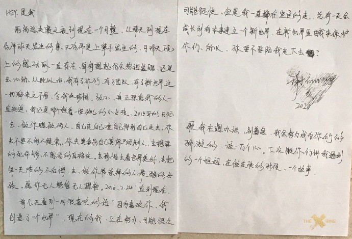 被140万人追着看“结婚照”，这对夫妻却连一张正脸都不给  第3张