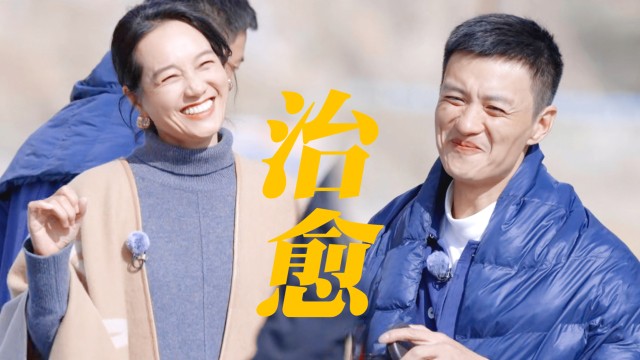 被嘲_冷漠渣男_多年，他用一个台阶让全网破防  第1张