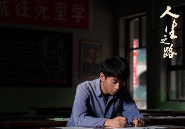 被嘲“靠姐上位”，他用两部正剧撕开流量困局  第2张