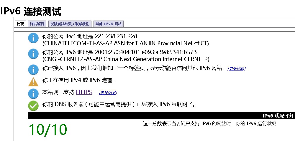 被嘲“靠姐上位”，他用两部正剧撕开流量困局  第3张