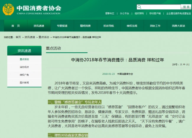 被骂“白嫖”多年后，视频平台主动把全集免费了  第1张