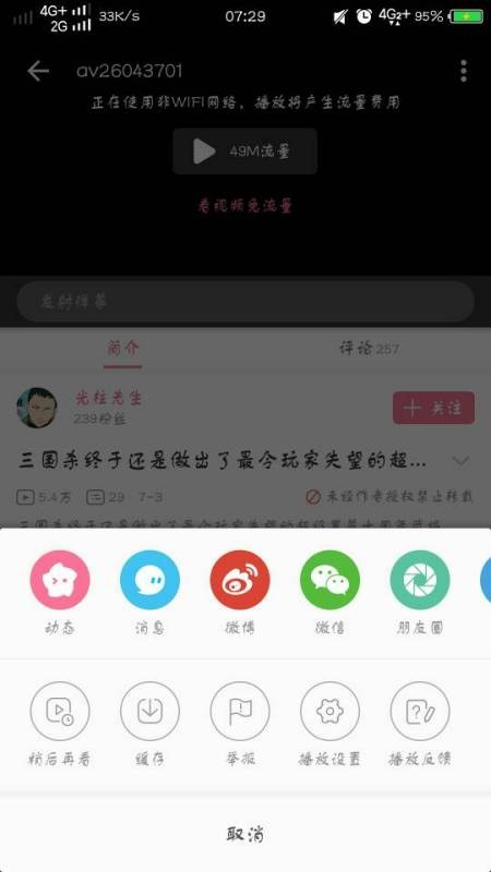 被骂“白嫖”多年后，视频平台主动把全集免费了  第3张