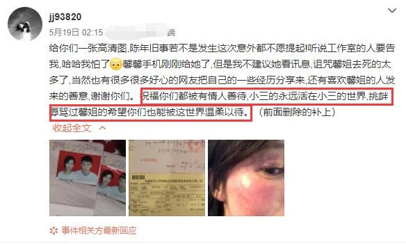 被骂三年后，黄景瑜前妻用一部电影提名影后  第1张