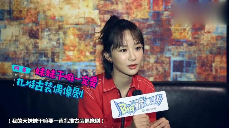 避嫌五年后同台，肖战听到杨紫得奖那个下意识反应  第2张