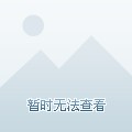 豆瓣8.9分却让真凶逍遥法外，这部韩国推理片凭什么封神  第2张