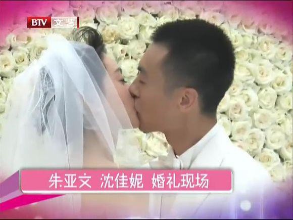 遗憾错过，朱亚文为何没娶边潇潇  第1张